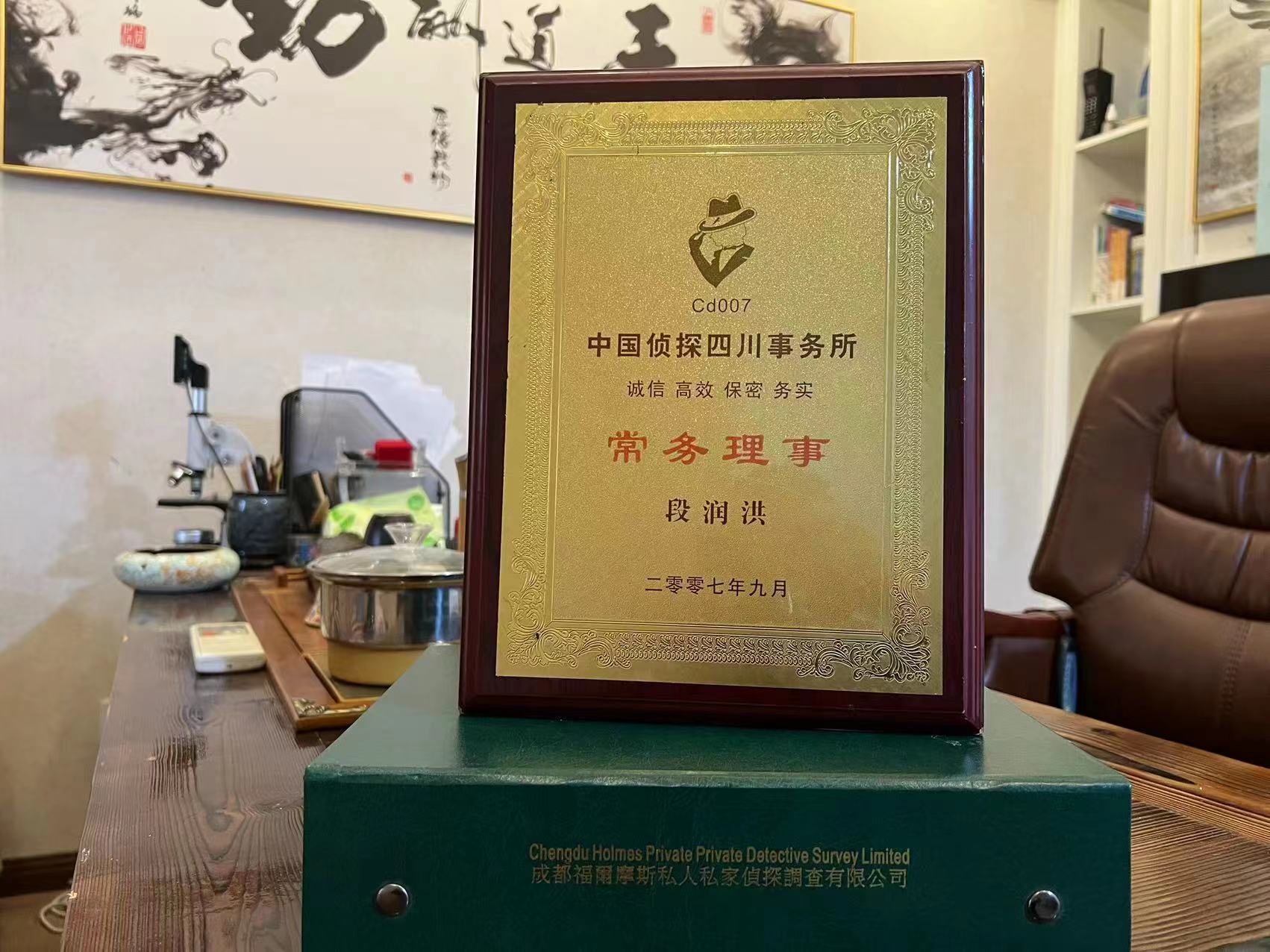 迭部县私家调查解析婚外情可能造成的影响