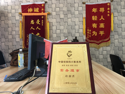 迭部县私人调查婚外情取证哪些证据