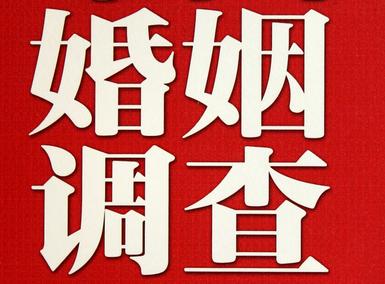 迭部县私家调查介绍遭遇家庭冷暴力的处理方法