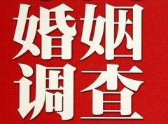 「迭部县私家调查」给婚姻中的男人忠告